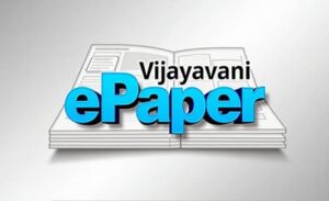How to Read Vijayavani ePaper Online—Step-by-Step Guide