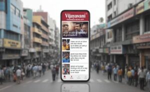 How to Use the Vijayavani Kannada News paper App for Breaking News